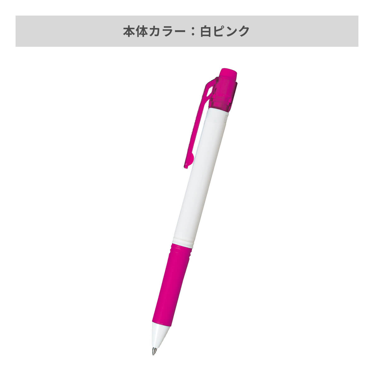 ぺんてる ドット・イーボールペン 0.7mm【名入れボールペン / パッド印刷】 画像7