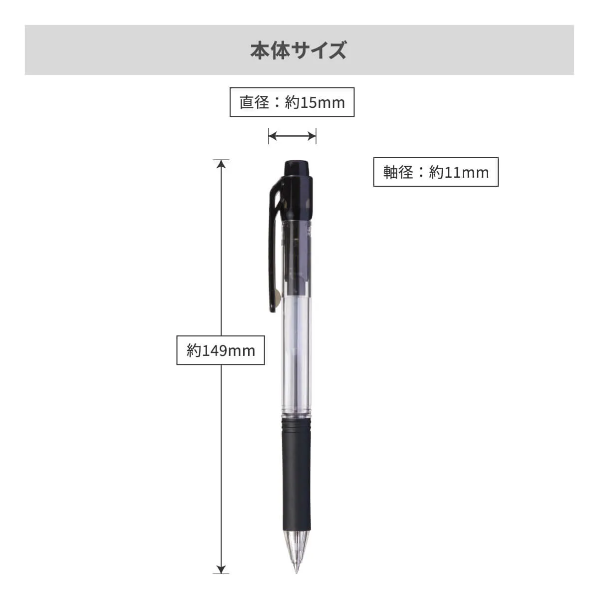 ぺんてる ドット・イーボールペン 0.7mm【名入れボールペン / パッド印刷】 画像9