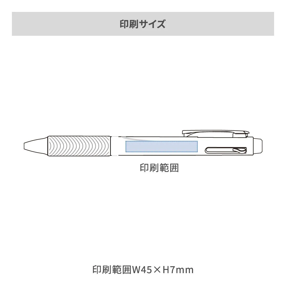 ぺんてる エナージェル３色ボールペン 0.5mm【名入れボールペン / パッド印刷】 画像2