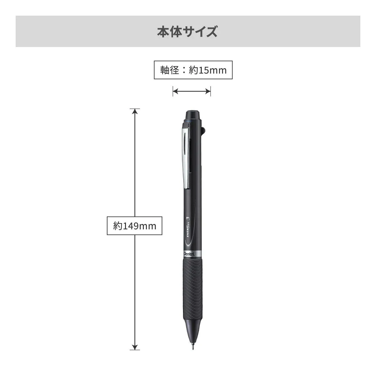 ぺんてる エナージェル３色ボールペン 0.5mm【名入れボールペン / パッド印刷】 画像6