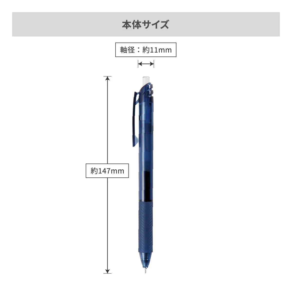 ぺんてる エナージェルエス 0.5mm【名入れボールペン / パッド印刷】 画像12