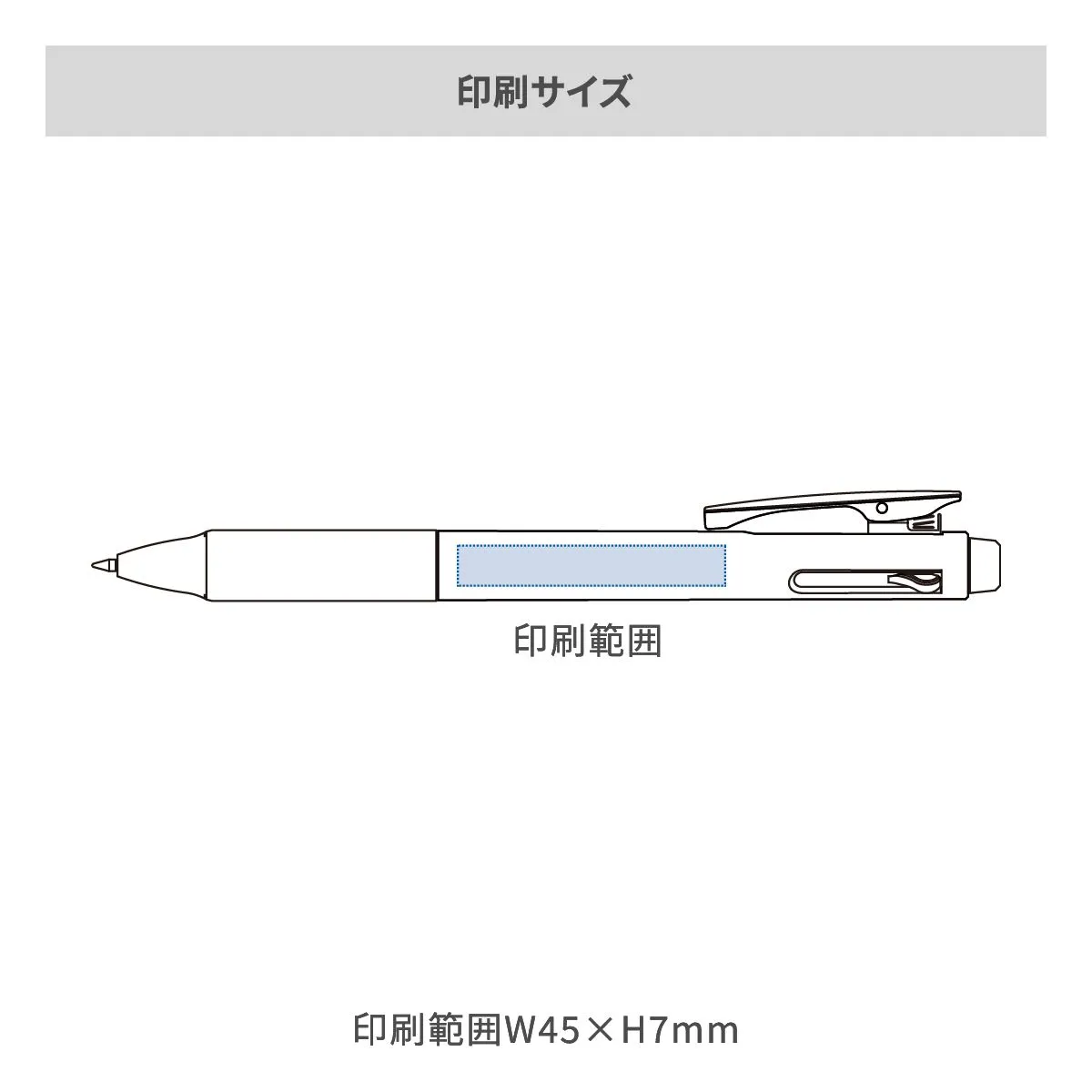 ぺんてる ビクーニャフィール 3色メタリックボールペン 0.7mm【名入れボールペン / パッド印刷】 画像2