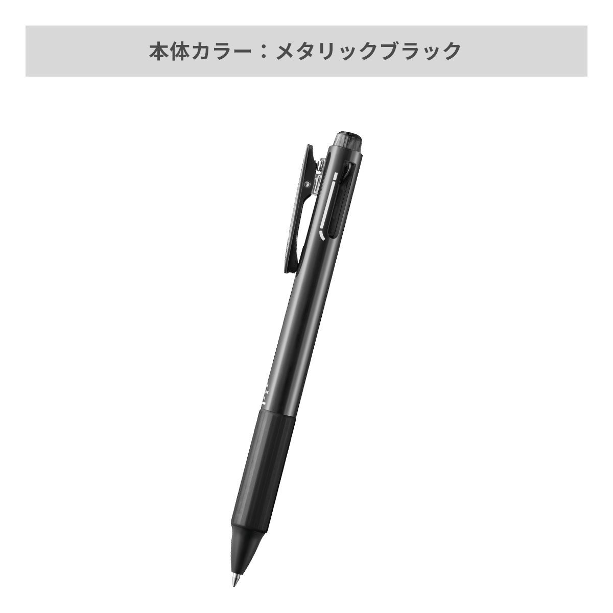 ぺんてる ビクーニャフィール 3色メタリックボールペン 0.7mm【名入れボールペン / パッド印刷】 画像4
