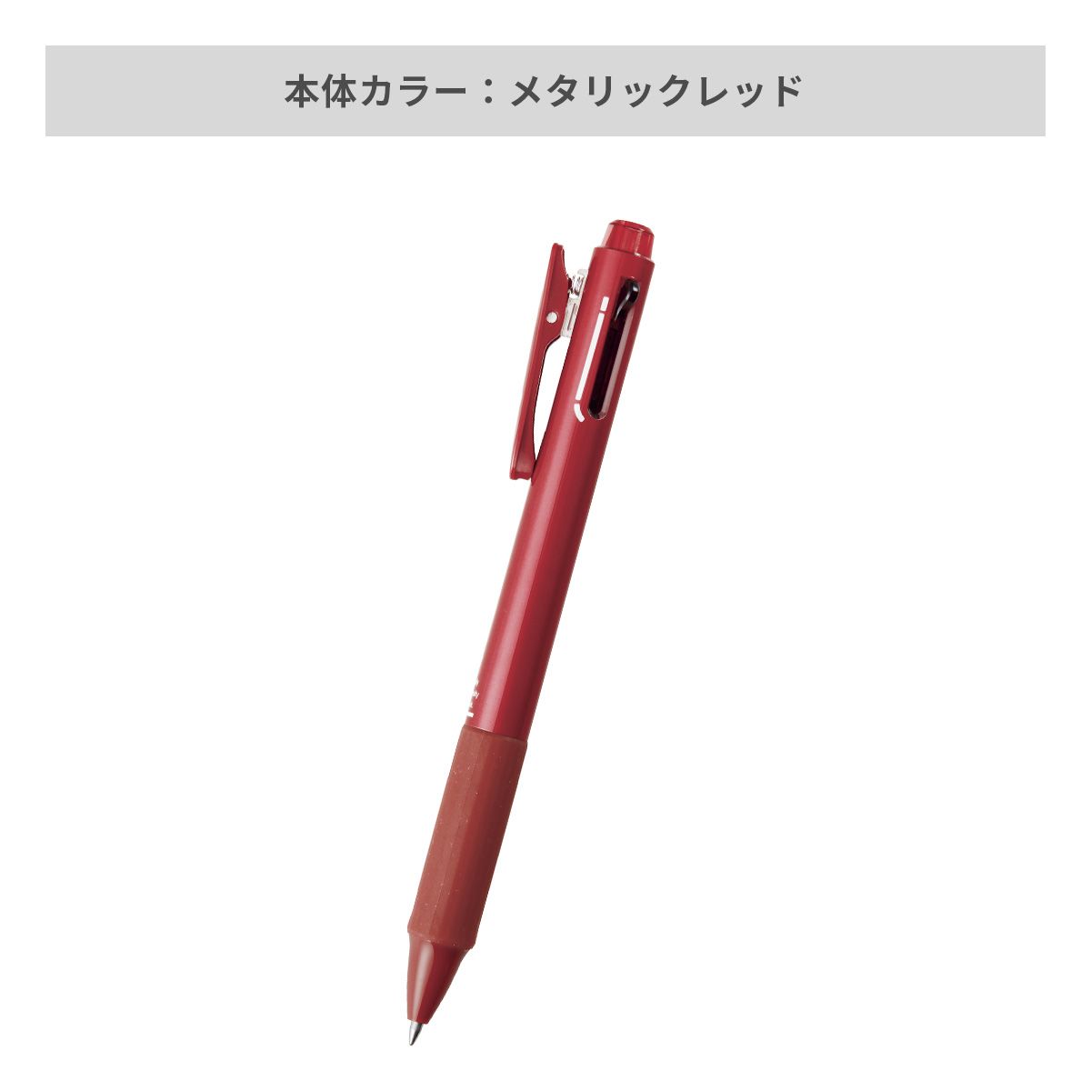 ぺんてる ビクーニャフィール 3色メタリックボールペン 0.7mm【名入れボールペン / パッド印刷】 画像5