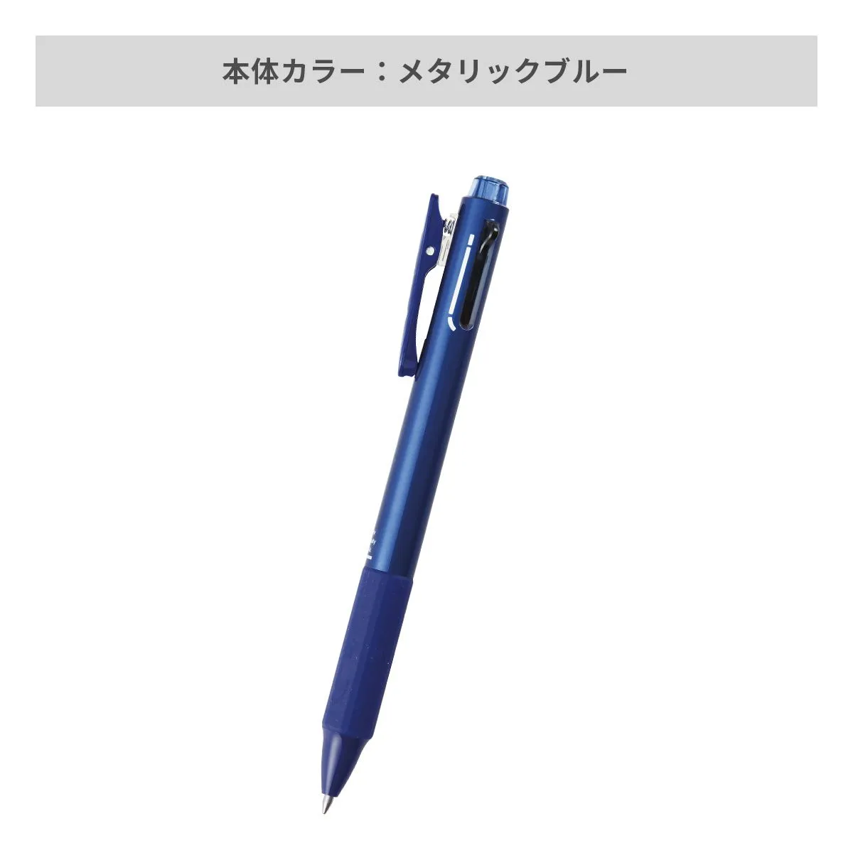 ぺんてる ビクーニャフィール 3色メタリックボールペン 0.7mm【名入れボールペン / パッド印刷】 画像6