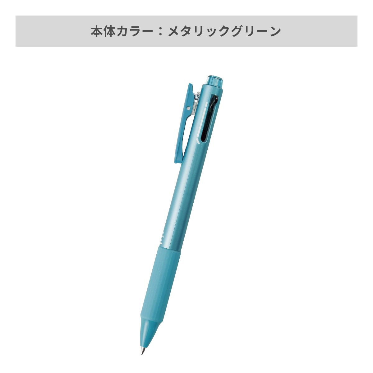 ぺんてる ビクーニャフィール 3色メタリックボールペン 0.7mm【名入れボールペン / パッド印刷】 画像7