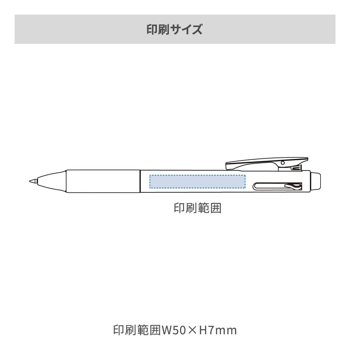 ぺんてる ビクーニャフィール3色ボールペン 0.7mm【名入れボールペン / パッド印刷】 画像2