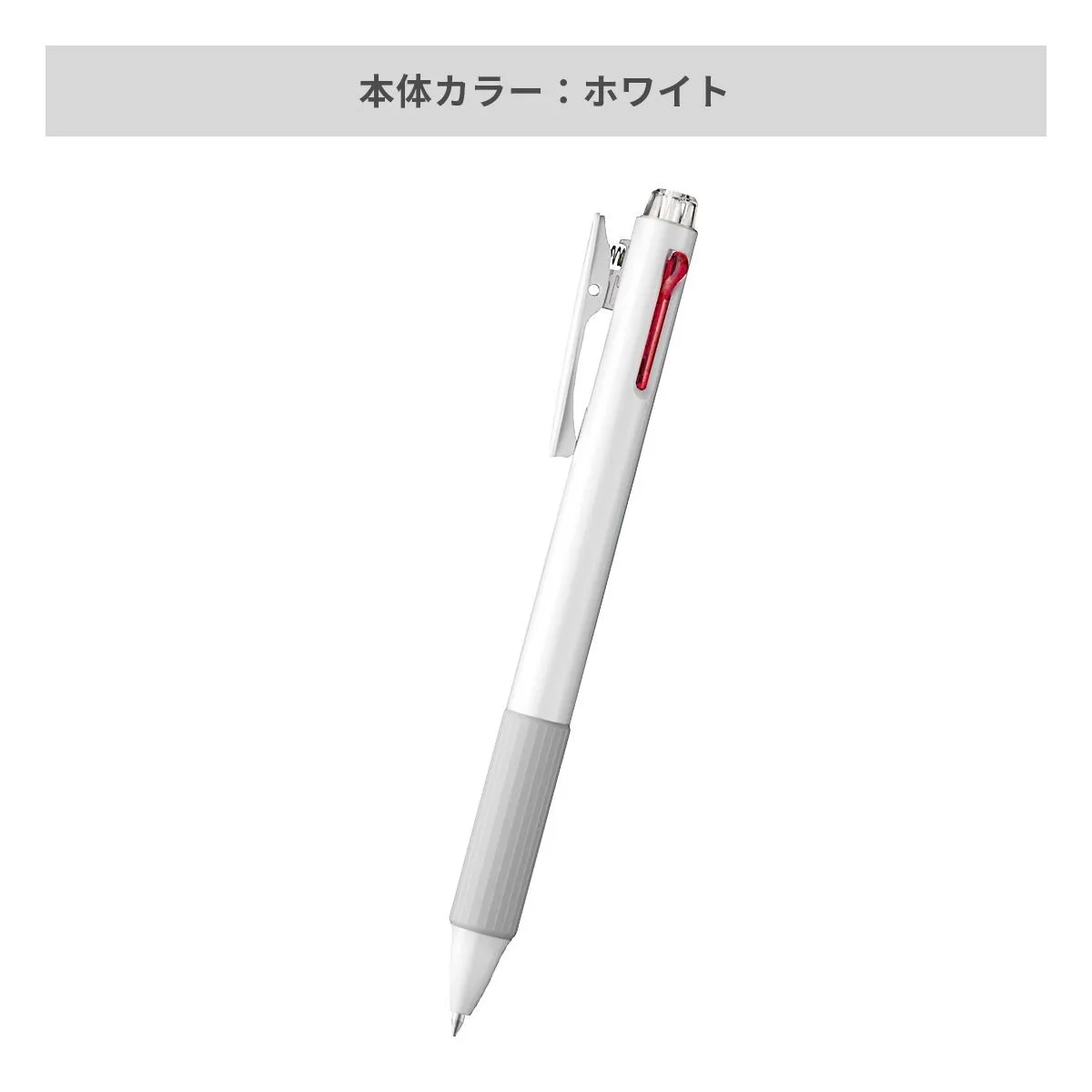 ぺんてる ビクーニャフィール3色ボールペン 0.7mm【名入れボールペン / パッド印刷】 画像4