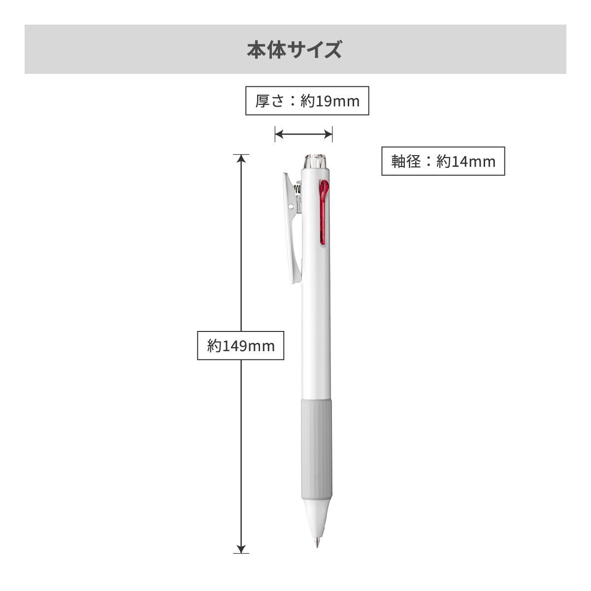 ぺんてる ビクーニャフィール3色ボールペン 0.7mm【名入れボールペン / パッド印刷】 画像5