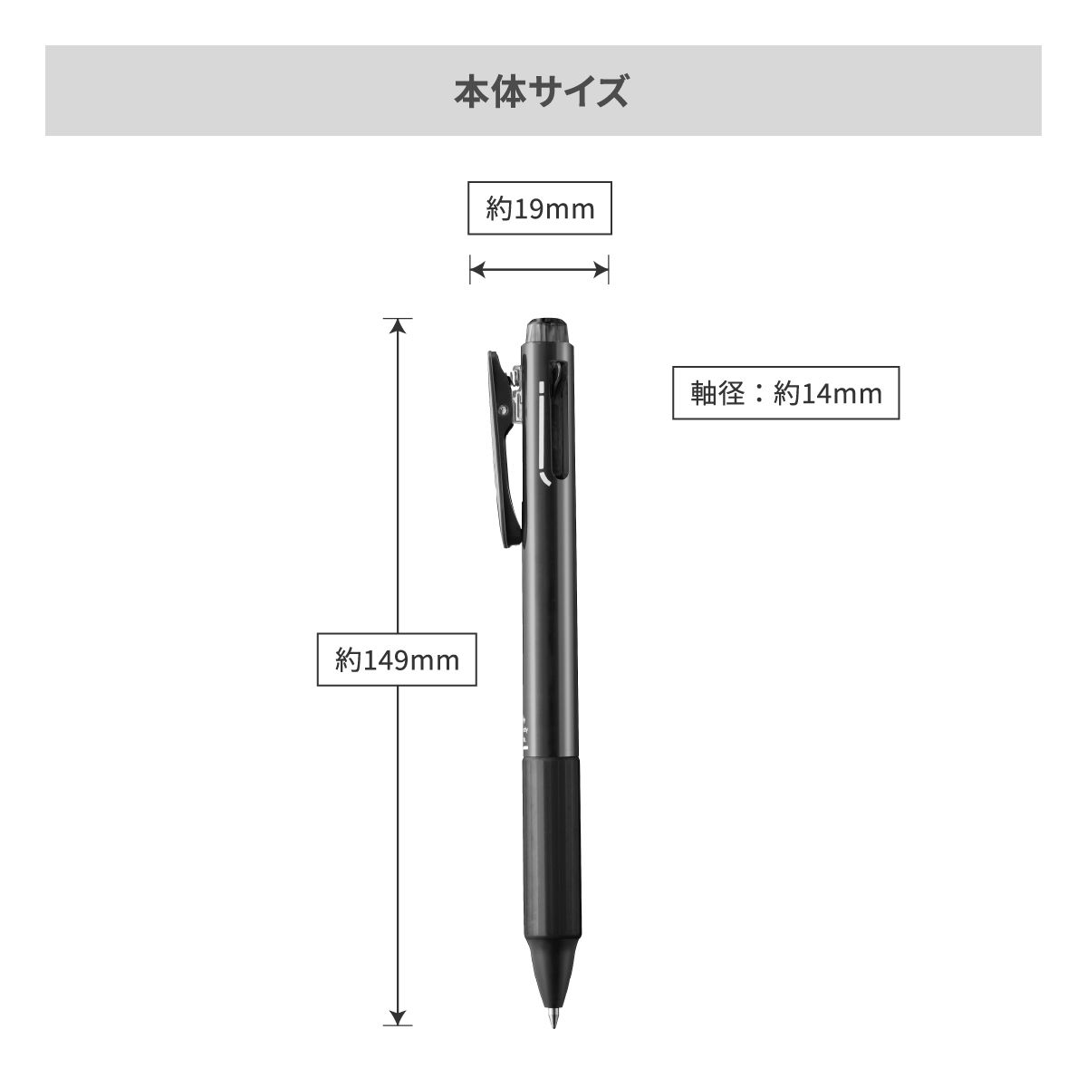 ぺんてる ビクーニャフィールメタリック 多機能ペン 0.7mm【多機能ペン / パッド印刷】 画像9