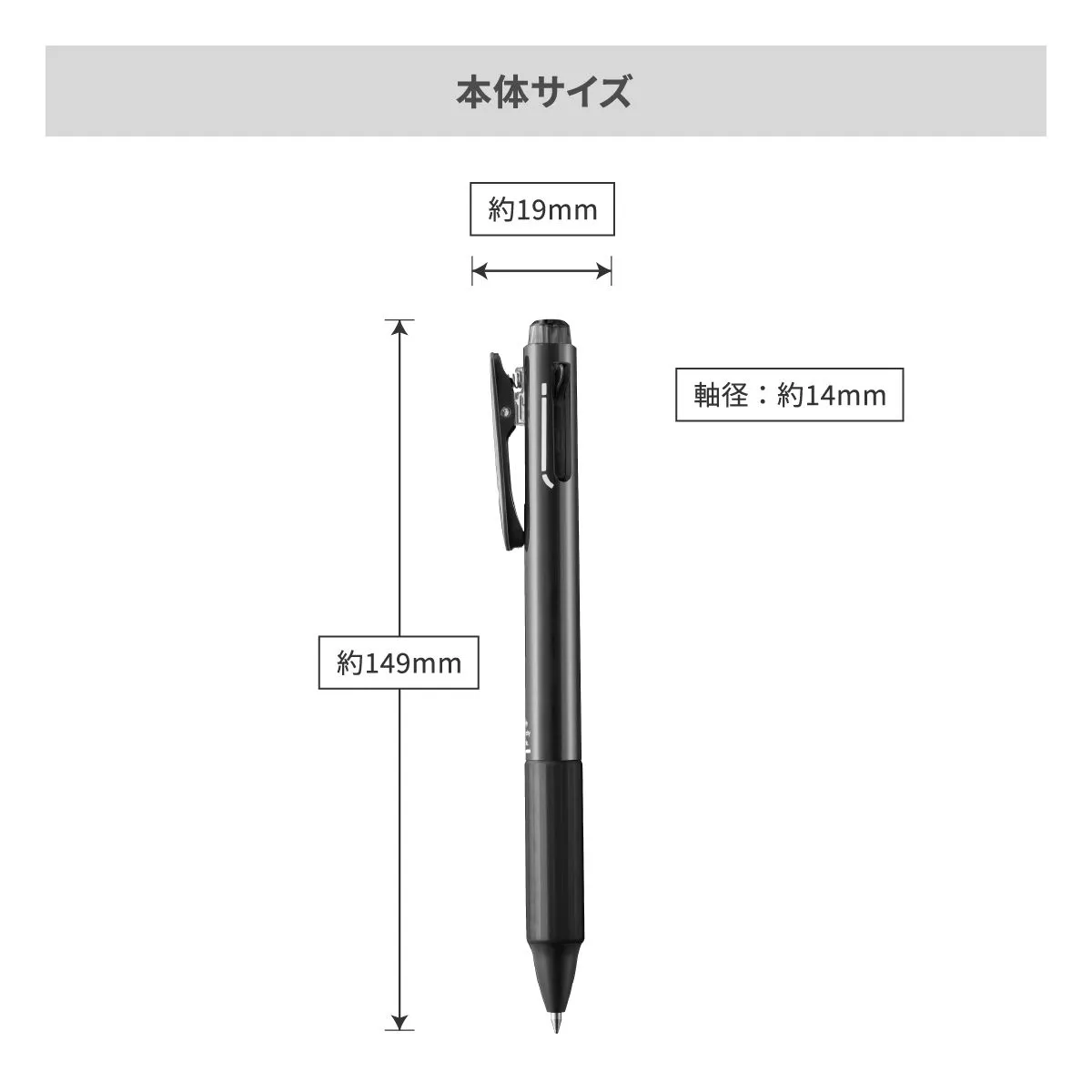 ぺんてる ビクーニャフィールメタリック 多機能ペン 0.7mm【多機能ペン / パッド印刷】 画像9