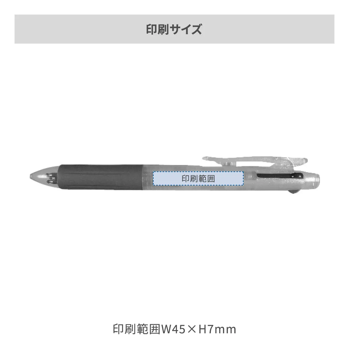 ゼブラ サラサ3 0.5mm【名入れボールペン / パッド印刷】 画像2