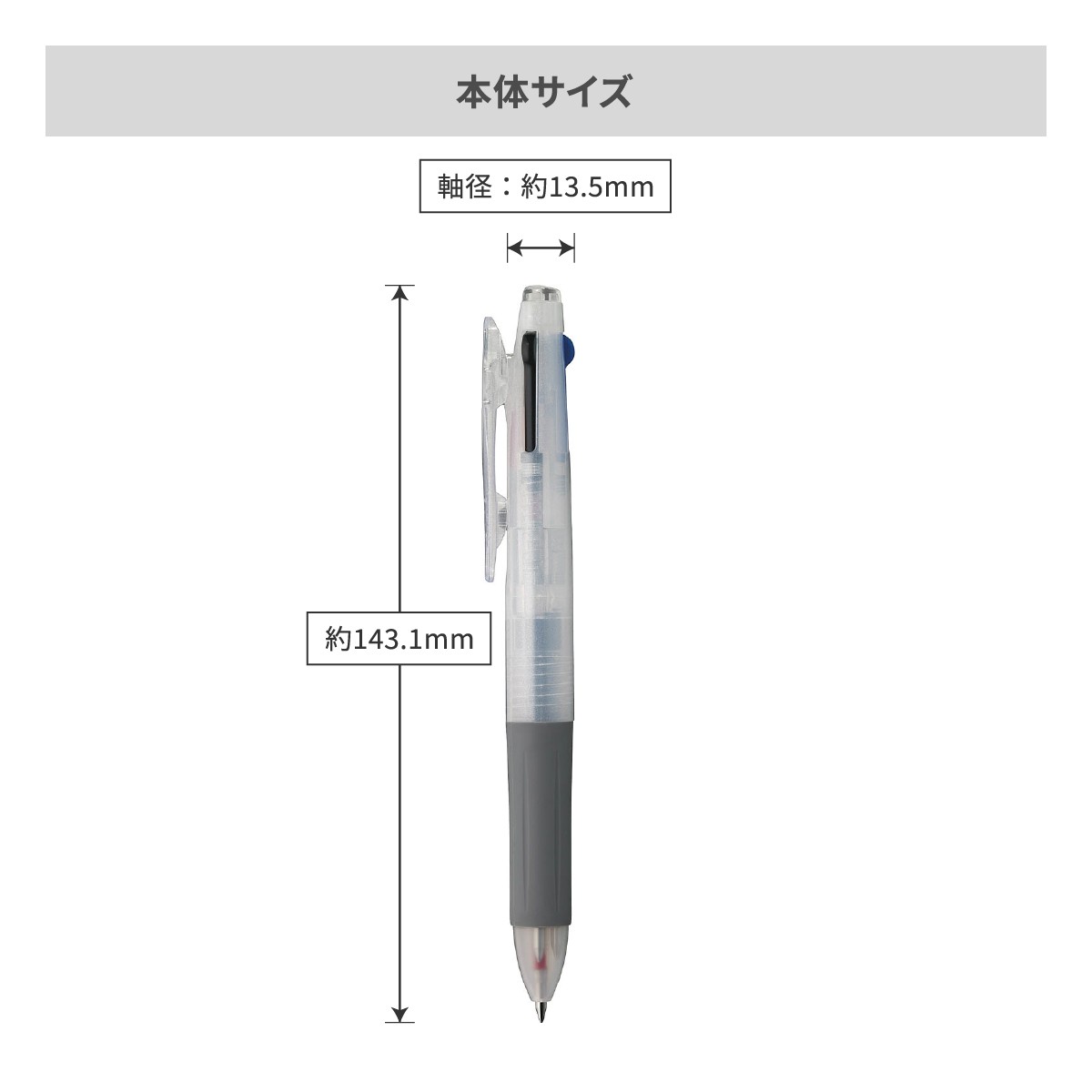 ゼブラ サラサ3 0.5mm【名入れボールペン / パッド印刷】 画像9