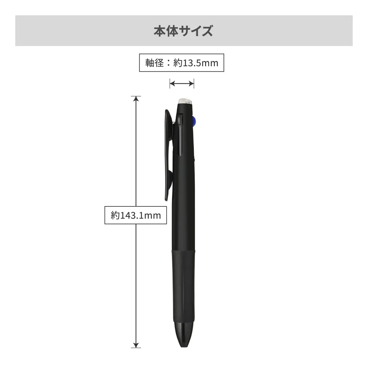 ゼブラ サラサ3B 0.5mm【名入れボールペン / パッド印刷】 画像10