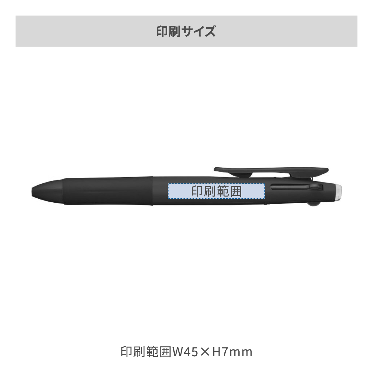 ゼブラ サラサ3B 0.5mm【名入れボールペン / パッド印刷】 画像2