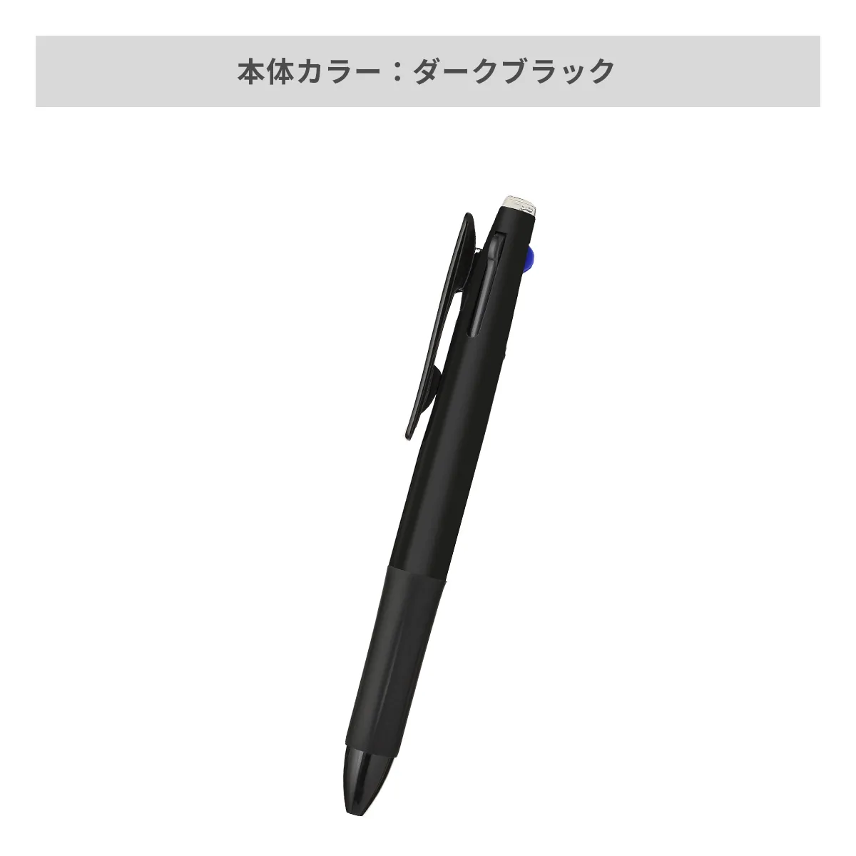 ゼブラ サラサ3B 0.5mm【名入れボールペン / パッド印刷】 画像4