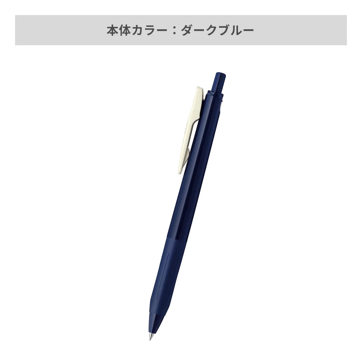 ゼブラ サラサクリップ0.5 ビンテージカラー 0.5mm【名入れボールペン / パッド印刷】 画像4