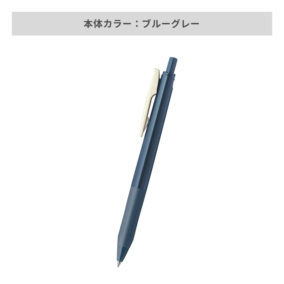 ゼブラ サラサクリップ0.5 ビンテージカラー 0.5mm【名入れボールペン / パッド印刷】 画像5