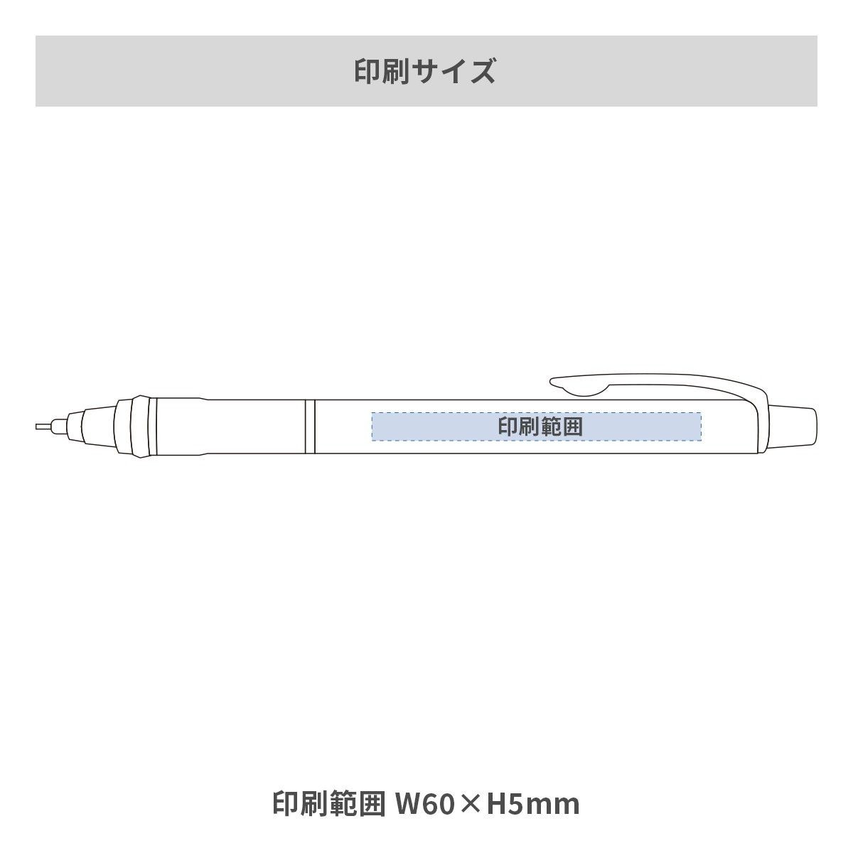 三菱鉛筆 クルトガ スタンダード 0.5mm【名入れボールペン / パッド印刷】 画像2