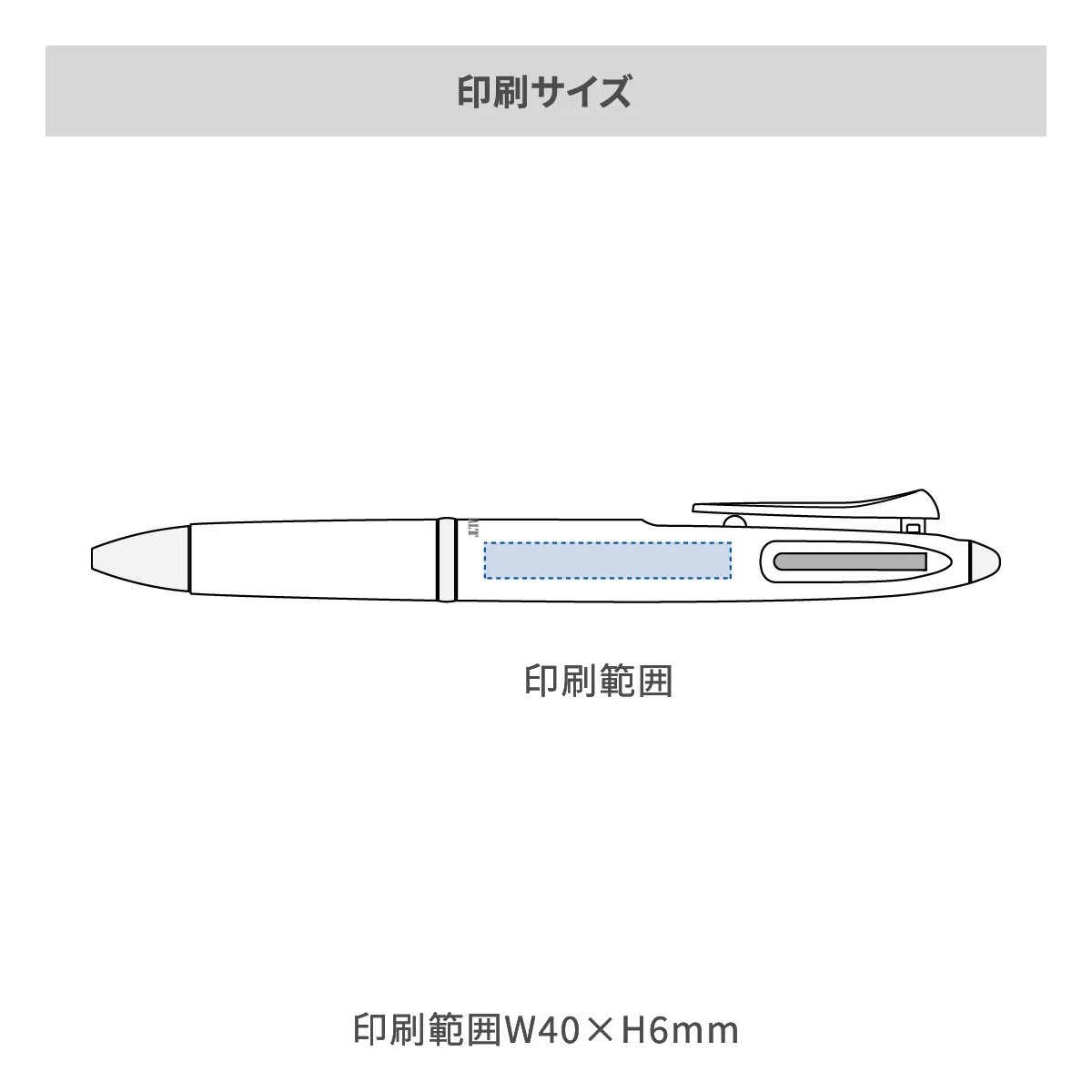 三菱鉛筆 ピュアモルト3機能ペン 0.7mm【多機能ペン / パッド印刷】 画像2