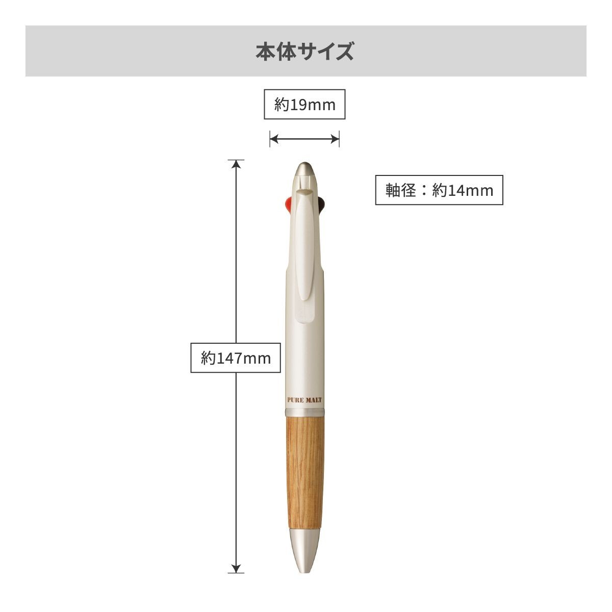 三菱鉛筆 ピュアモルト3機能ペン 0.7mm【多機能ペン / パッド印刷】 画像7