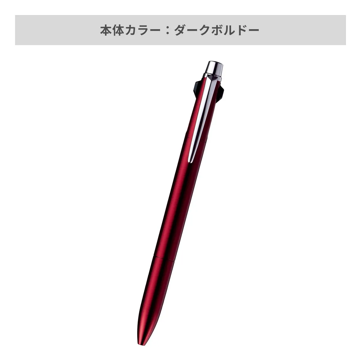 【短納期】三菱鉛筆 ジェットストリーム プライム 多機能ペン 2&1 0.5mm【多機能ペン / レーザー彫刻】 画像5
