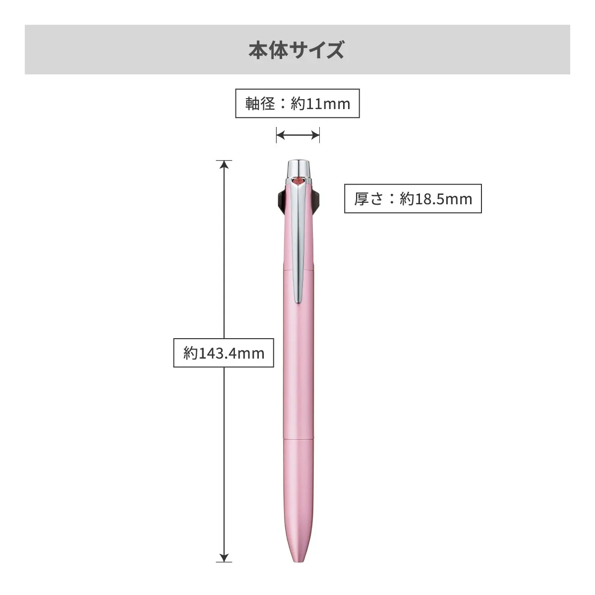 【短納期】三菱鉛筆 ジェットストリーム プライム 多機能ペン 2&1 0.5mm【多機能ペン / レーザー彫刻】 画像6