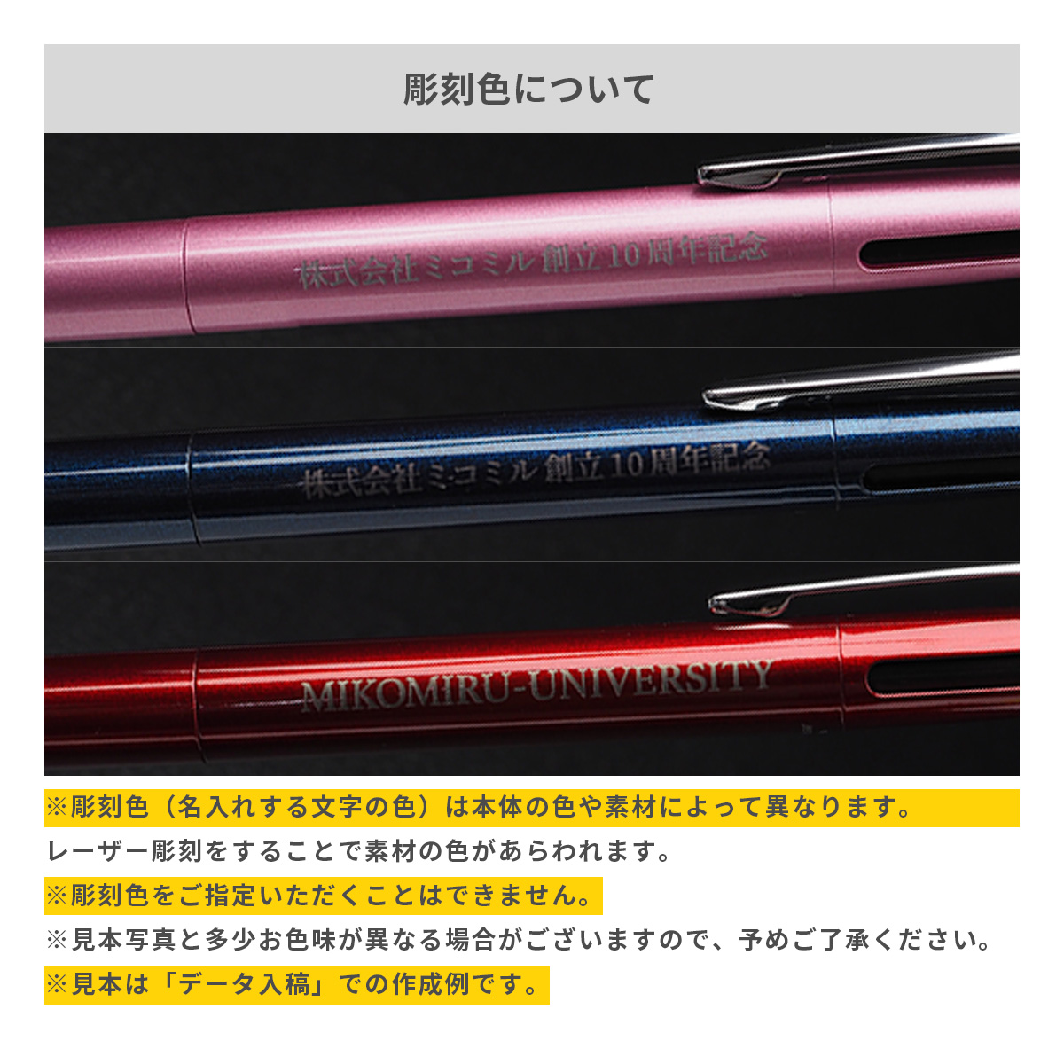 【短納期】三菱鉛筆 ジェットストリーム プライム 多機能ペン 2&1 0.5mm【多機能ペン / レーザー彫刻】 画像7