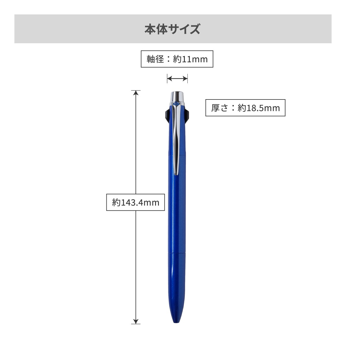 【短納期】三菱鉛筆 ジェットストリーム プライム 多機能ペン 2&1 0.7mm【多機能ペン / レーザー彫刻】 画像5