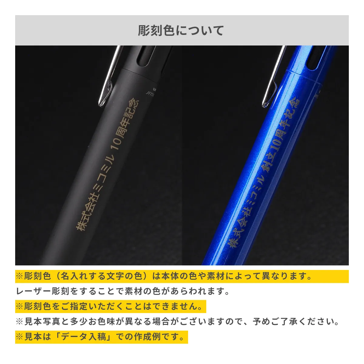 【短納期】三菱鉛筆 ジェットストリーム プライム 多機能ペン 2&1 0.7mm【多機能ペン / レーザー彫刻】 画像6