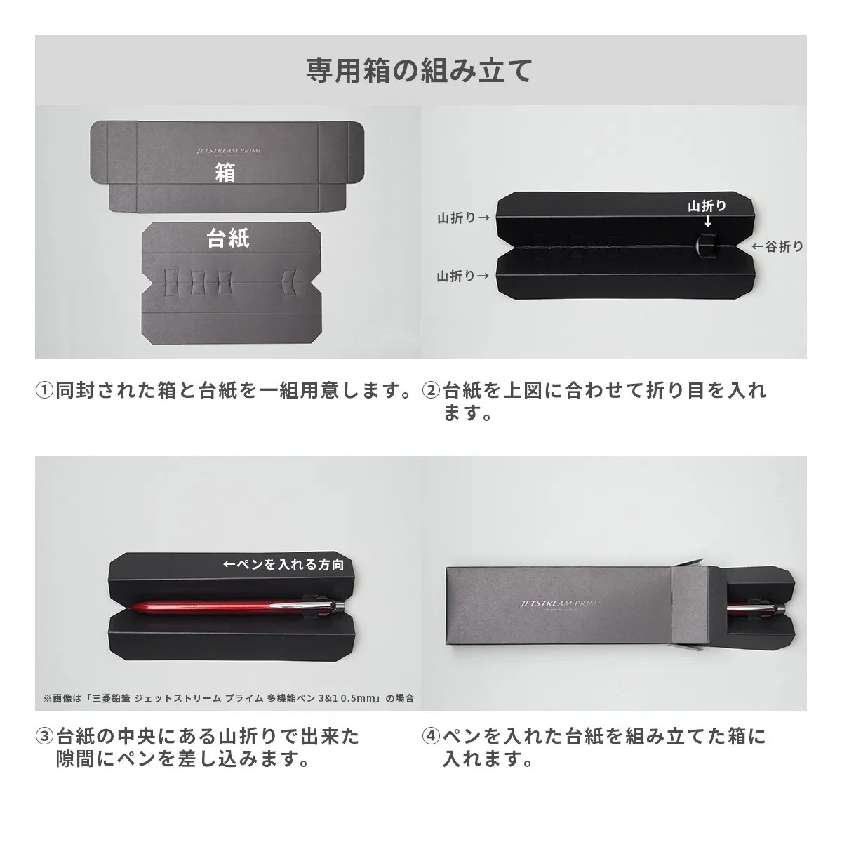 【短納期】三菱鉛筆 ジェットストリーム プライム 多機能ペン 2&1 0.7mm【多機能ペン / レーザー彫刻】 画像9