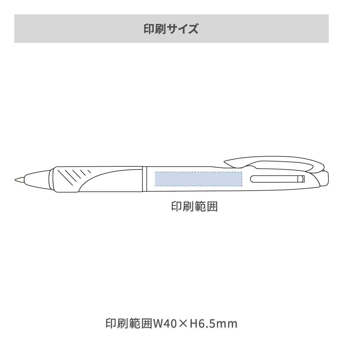 三菱鉛筆 ジェットストリーム 2&1 多機能ペン 白軸 0.7mm【多機能ペン / インクジェット印刷】 画像2