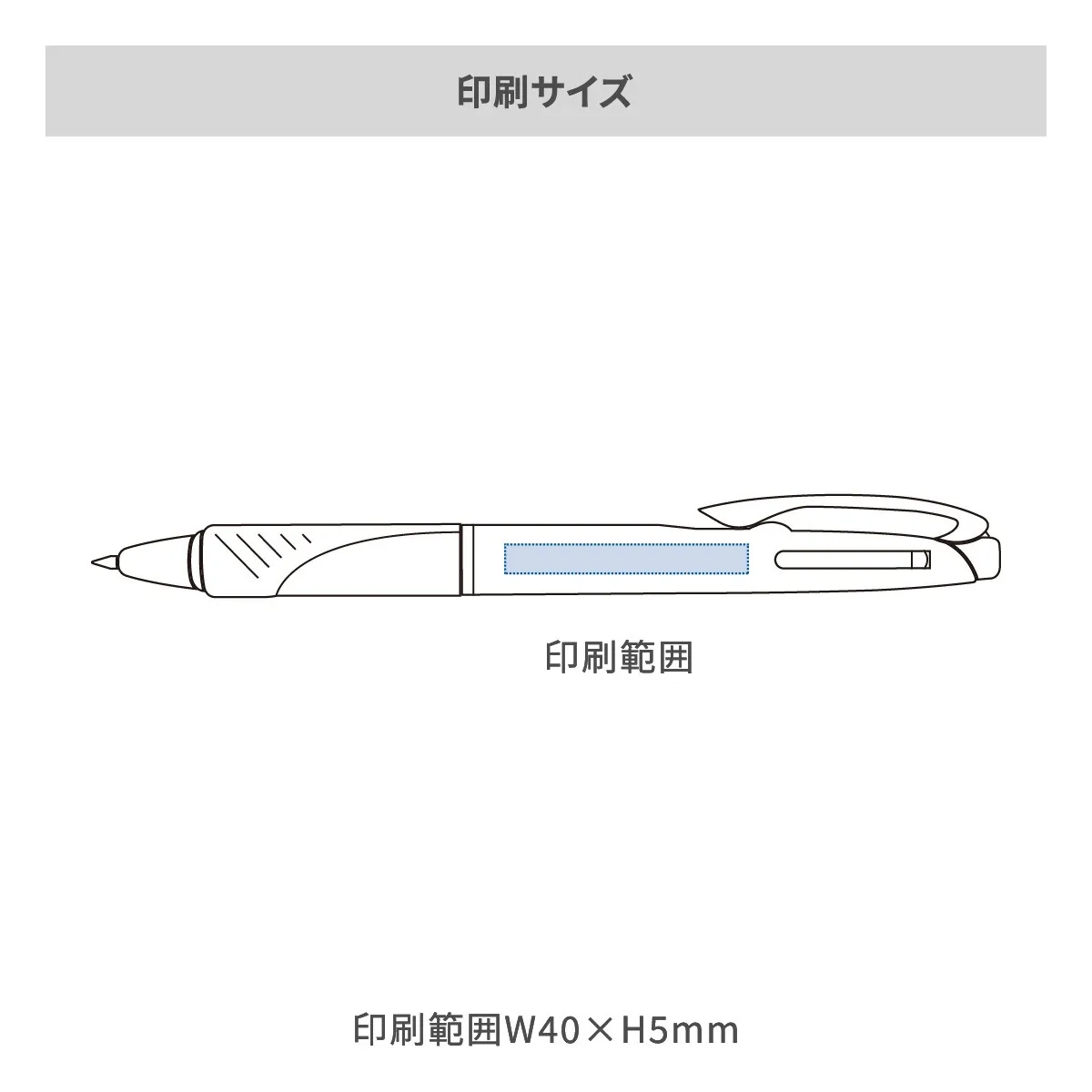 三菱鉛筆 ジェットストリーム 2&1多機能ペン 白軸 0.7mm【多機能ペン / パッド印刷】 画像2