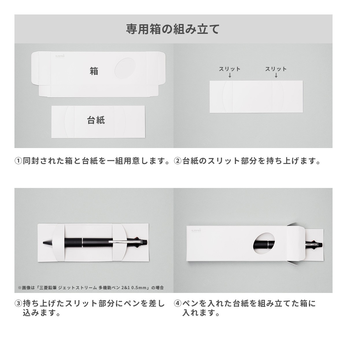 【短納期】三菱鉛筆 ジェットストリーム 多機能ペン 2&1 0.5mm【多機能ペン / レーザー彫刻】 画像10
