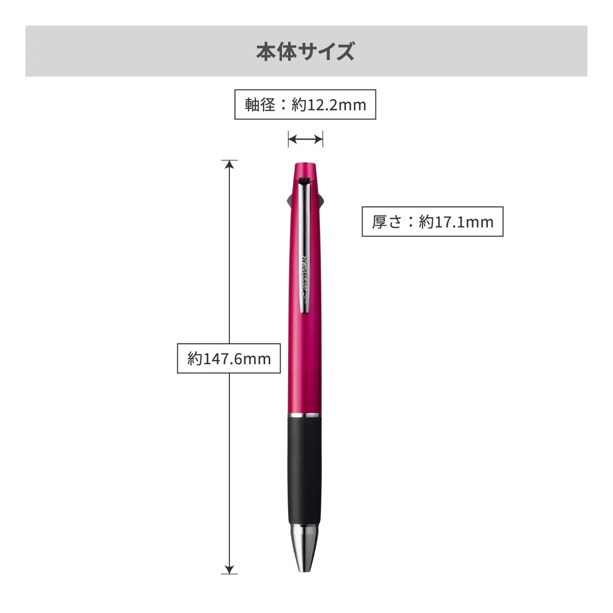 【短納期】三菱鉛筆 ジェットストリーム 多機能ペン 2&1 0.5mm【多機能ペン / レーザー彫刻】 画像6