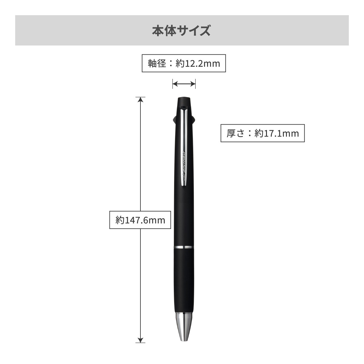 【短納期】三菱鉛筆 ジェットストリーム 多機能ペン 2&1 0.7mm【多機能ペン / レーザー彫刻】 画像6