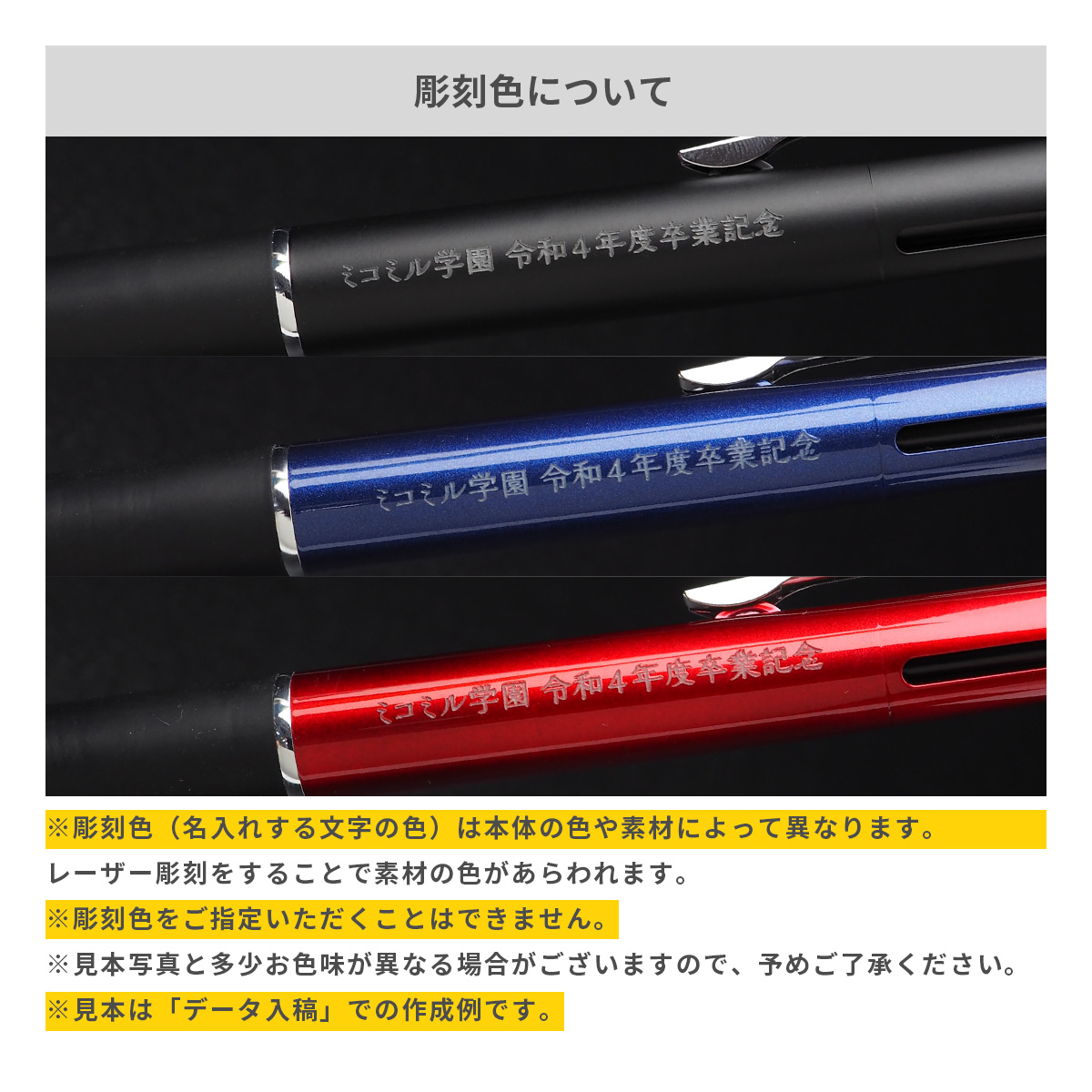 【短納期】三菱鉛筆 ジェットストリーム 多機能ペン 2&1 0.7mm【多機能ペン / レーザー彫刻】 画像7