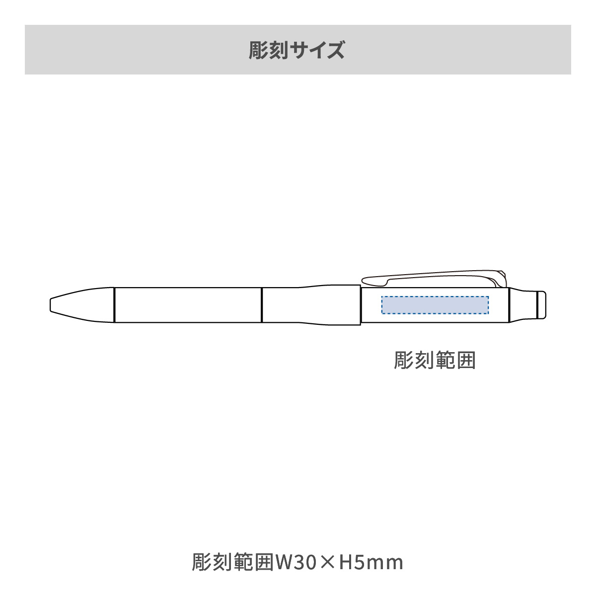 【短納期】三菱鉛筆 ジェットストリーム プライム 多機能ペン 3&1 0.7mm【多機能ペン / レーザー彫刻】 画像2