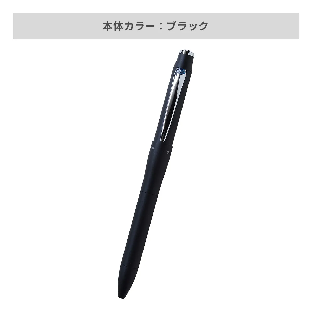 【短納期】三菱鉛筆 ジェットストリーム プライム 多機能ペン 3&1 0.7mm【多機能ペン / レーザー彫刻】 画像3