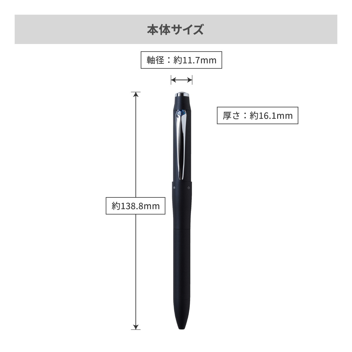 【短納期】三菱鉛筆 ジェットストリーム プライム 多機能ペン 3&1 0.7mm【多機能ペン / レーザー彫刻】 画像5