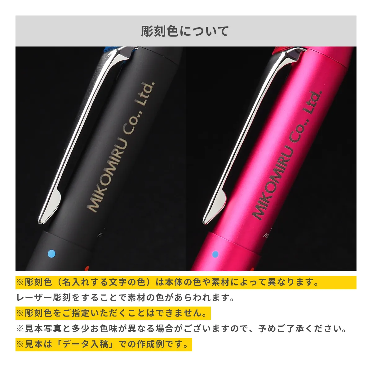 【短納期】三菱鉛筆 ジェットストリーム プライム 多機能ペン 3&1 0.7mm【多機能ペン / レーザー彫刻】 画像6