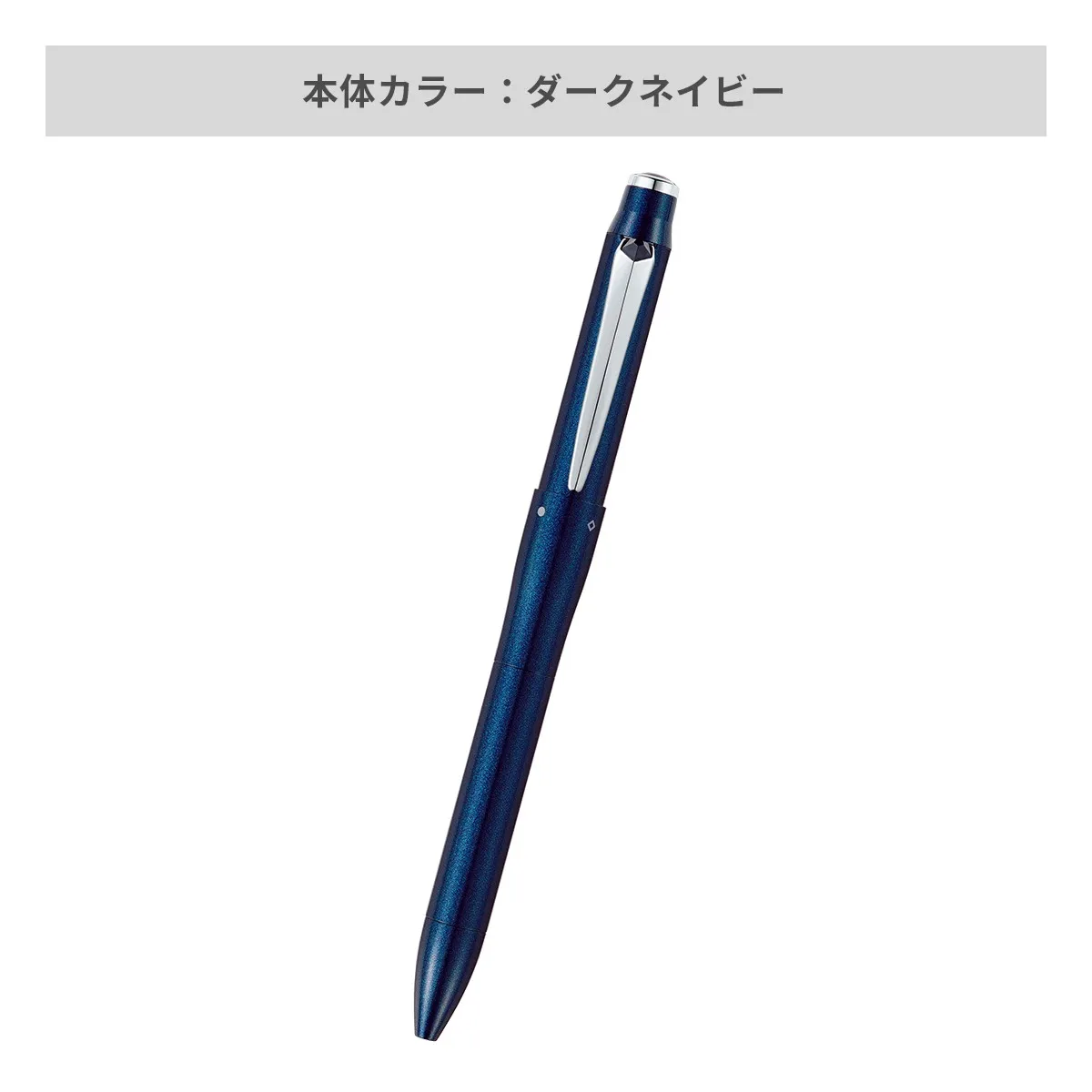 【短納期】三菱鉛筆 ジェットストリーム プライム 多機能ペン 3&1 0.5mm【多機能ペン / レーザー彫刻】 画像3