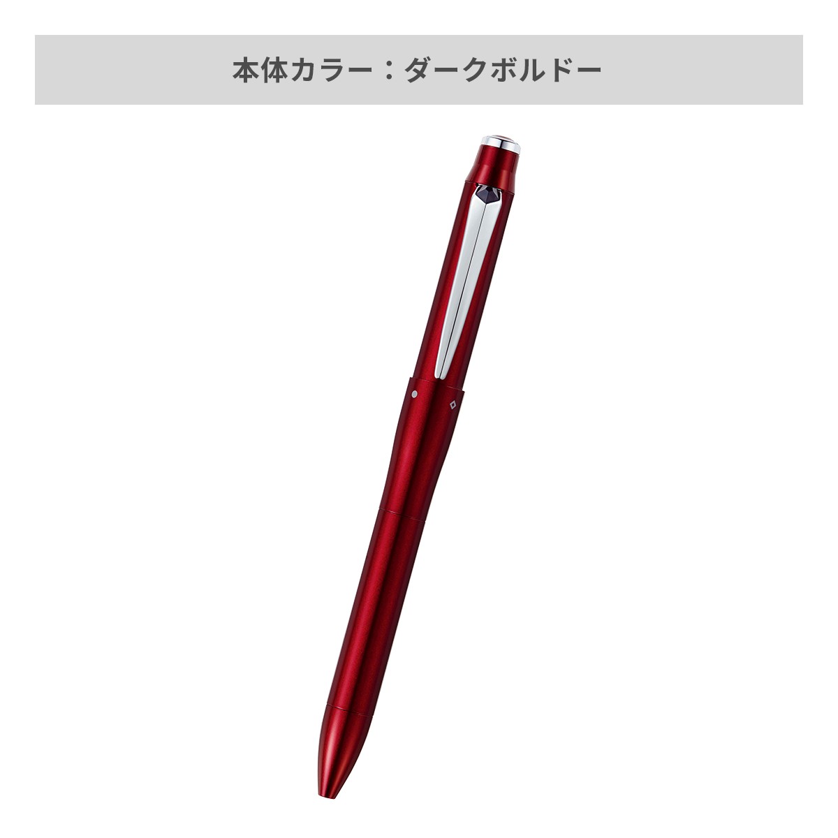 【短納期】三菱鉛筆 ジェットストリーム プライム 多機能ペン 3&1 0.5mm【多機能ペン / レーザー彫刻】 画像4