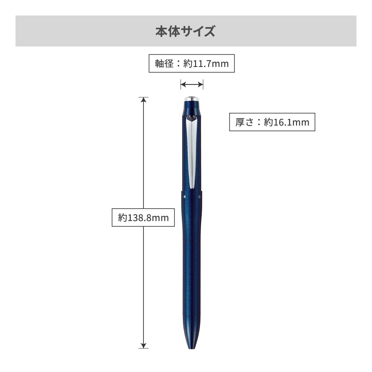 【短納期】三菱鉛筆 ジェットストリーム プライム 多機能ペン 3&1 0.5mm【多機能ペン / レーザー彫刻】 画像5