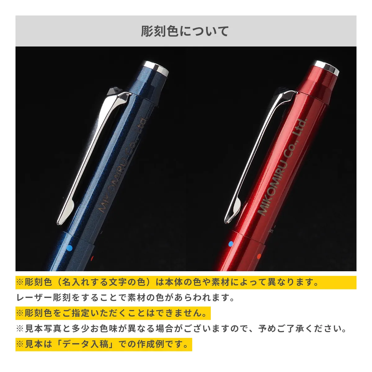 【短納期】三菱鉛筆 ジェットストリーム プライム 多機能ペン 3&1 0.5mm【多機能ペン / レーザー彫刻】 画像6