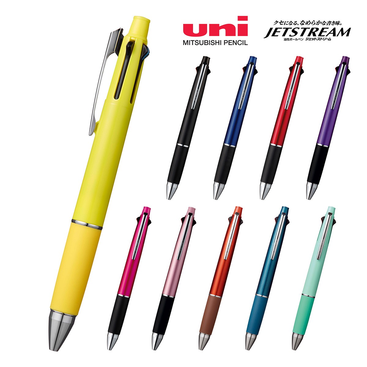 【短納期】三菱鉛筆 ジェットストリーム 多機能ペン 4&1 0.5mm【多機能ペン / レーザー彫刻】 画像1
