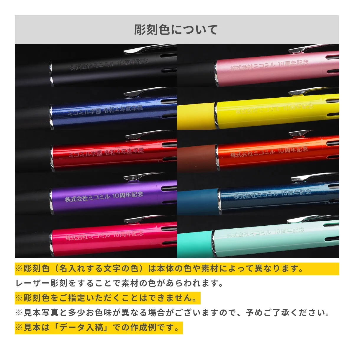 【短納期】三菱鉛筆 ジェットストリーム 多機能ペン 4&1 0.5mm【多機能ペン / レーザー彫刻】 画像14