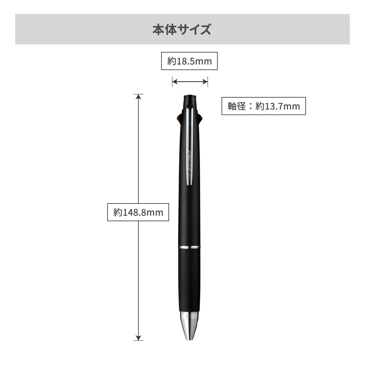 三菱鉛筆 ジェットストリーム 多機能ペン 4&1 0.5mm【多機能ペン / パッド印刷】 画像14