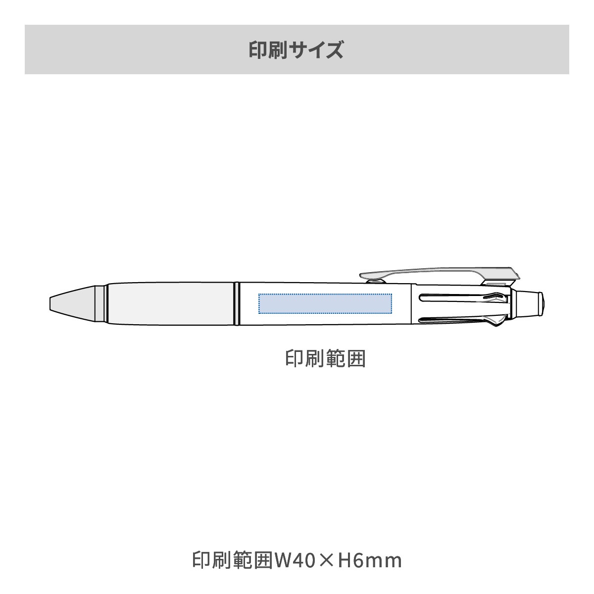 三菱鉛筆 ジェットストリーム 多機能ペン 4&1 0.5mm【多機能ペン / パッド印刷】 画像2
