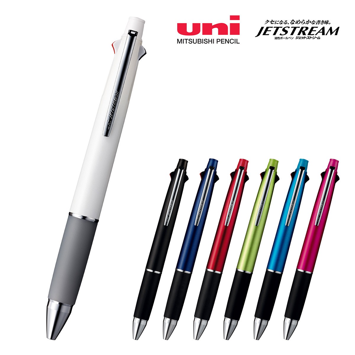【短納期】三菱鉛筆 ジェットストリーム 多機能ペン 4&1 0.7mm【多機能ペン / レーザー彫刻】 画像1